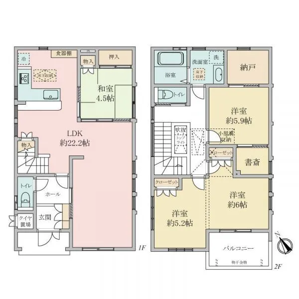 横浜市鶴見区東寺尾1丁目 外観