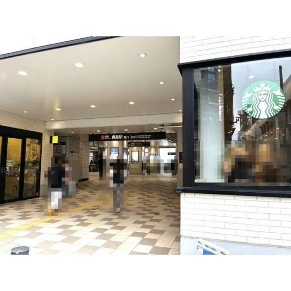 横浜市港北区綱島西１丁目 東急東横線「綱島」駅