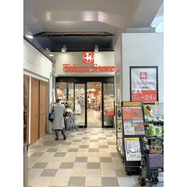 横浜市港北区綱島西１丁目 東急ストア綱島駅前店