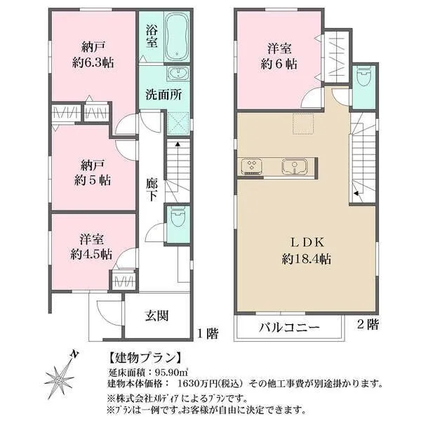 さいたま市大宮区堀の内町１丁目 その他画像