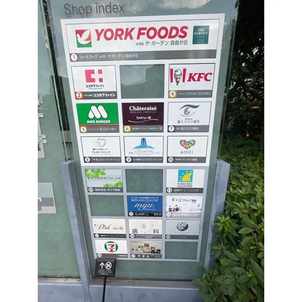 富久クロスコンフォートタワー その他画像