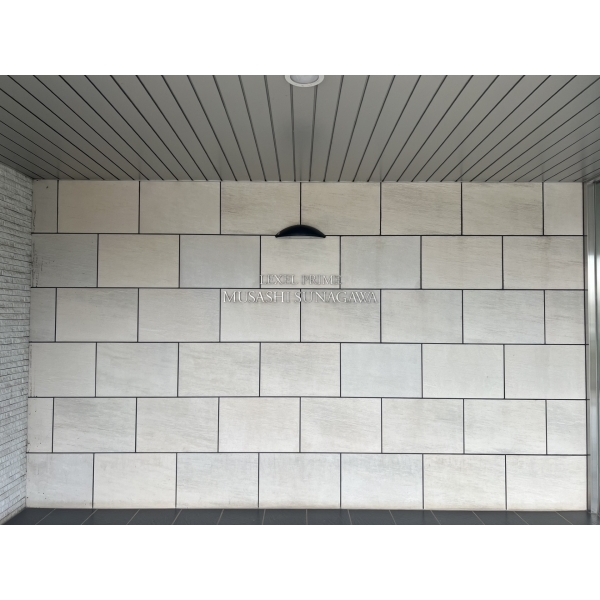 レクセルプライム武蔵砂川 その他画像