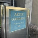 アルティフ・ガーデンズ川崎 その他画像