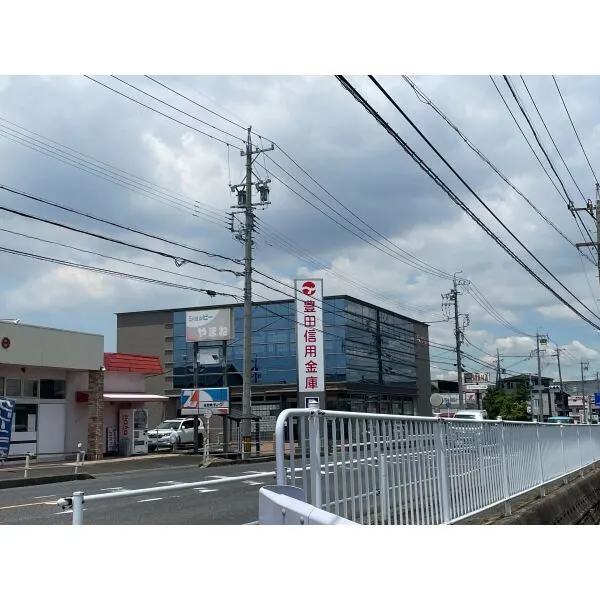 刈谷市東境町住吉 豊田信用金庫（銀行）まで約350m（徒歩5分）