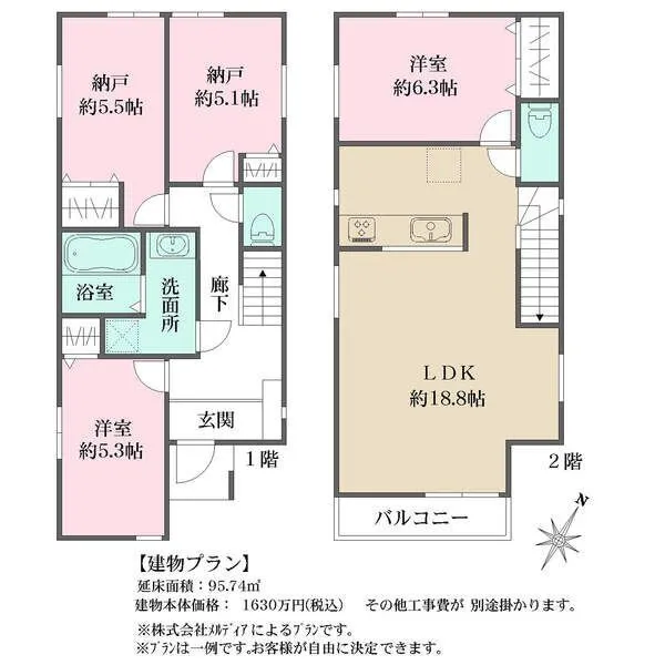 さいたま市大宮区堀の内町１丁目 その他画像