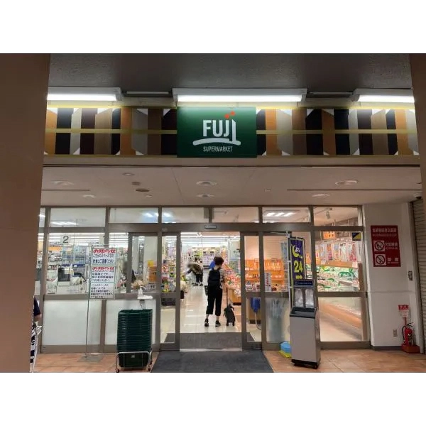 稲城市押立 中島ゆうし保育園（幼稚園・保育園）まで約990m（徒歩13分）