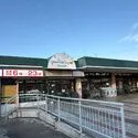 鎌倉市梶原３丁目 グルメシティ鎌倉店（スーパー）まで約850m（徒歩11分）
