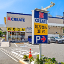 鎌倉市梶原３丁目 クリエイトエス・ディー鎌倉梶原店（ドラッグストア）まで約480m（徒歩6分）