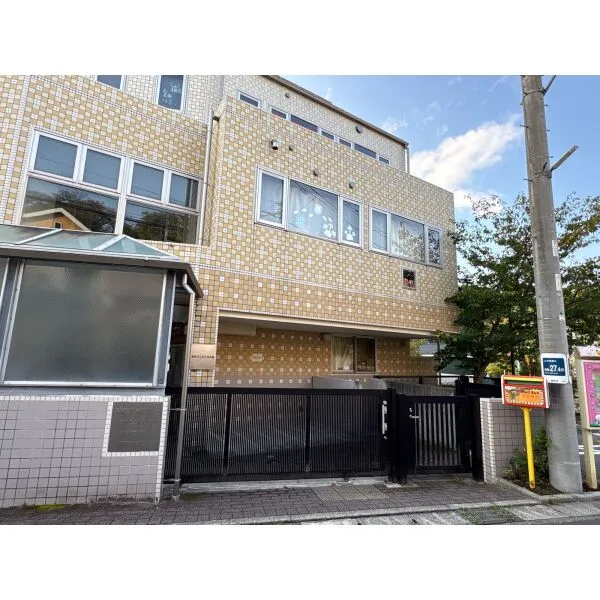 鎌倉市梶原３丁目 深沢保育園（幼稚園・保育園）まで約440m（徒歩6分）