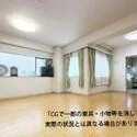 たのもきシャルム 南向き18帖LDK。二面採光が開放感を演出する明るい住空間です※家具消し加工済み
