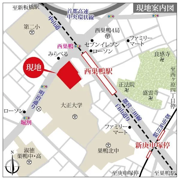 朝日メトロステージ西巣鴨 現地案内図