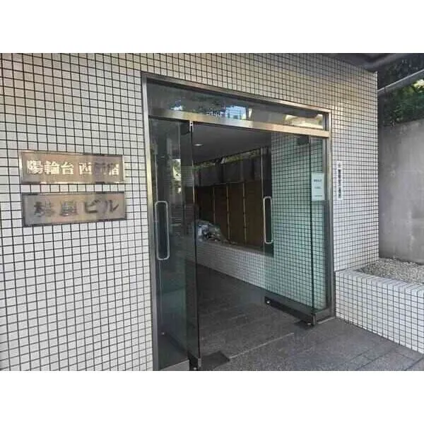 陽輪台西新宿 東急コミュニティーによるきめ細やかな管理