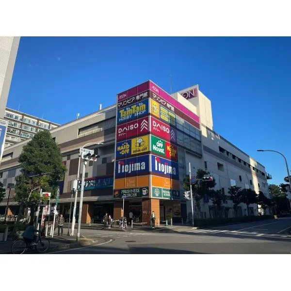 グランスイート稲毛海岸 ダイソーマリンピア専門館店（ショッピングセンター）まで約540m（徒歩7分）