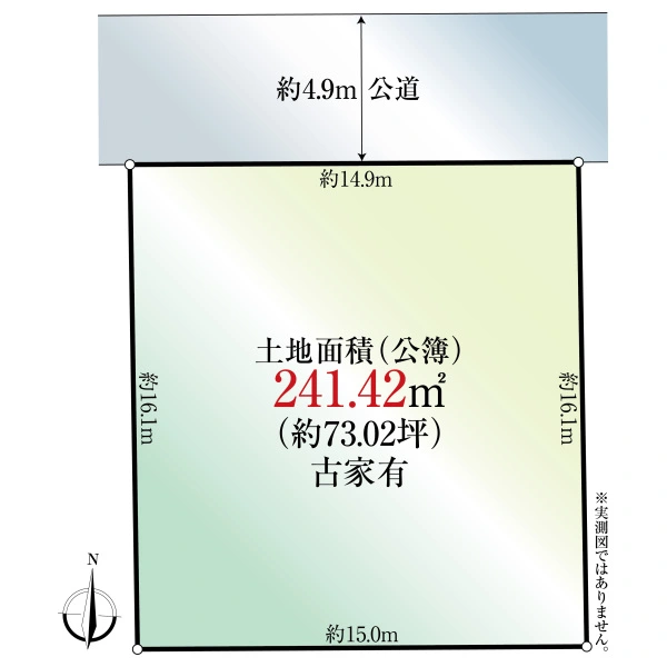 日野市南平１丁目 間取図