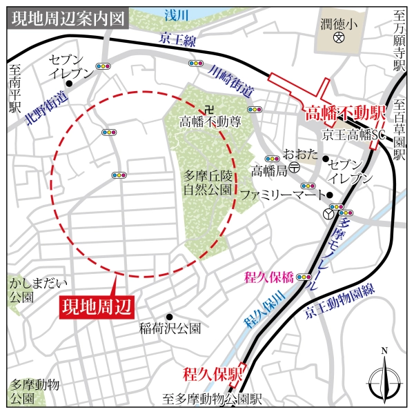 日野市南平１丁目 現地周辺図