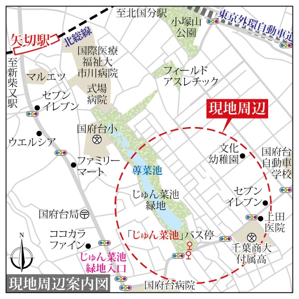 市川市中国分４丁目 現地周辺案内図
