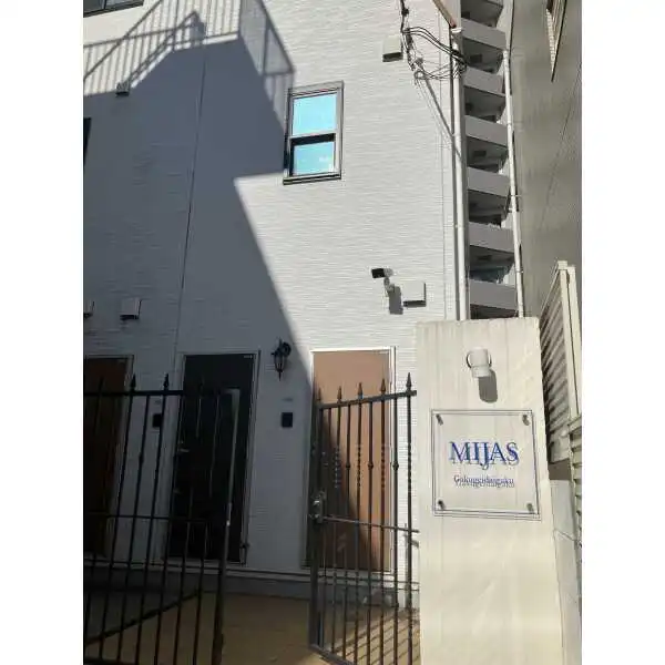 ミハス学芸大学 その他画像