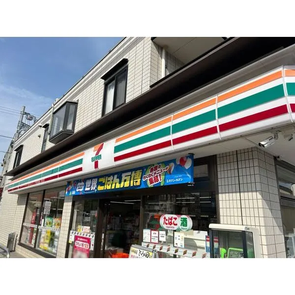 柏市中新宿１丁目 その他画像