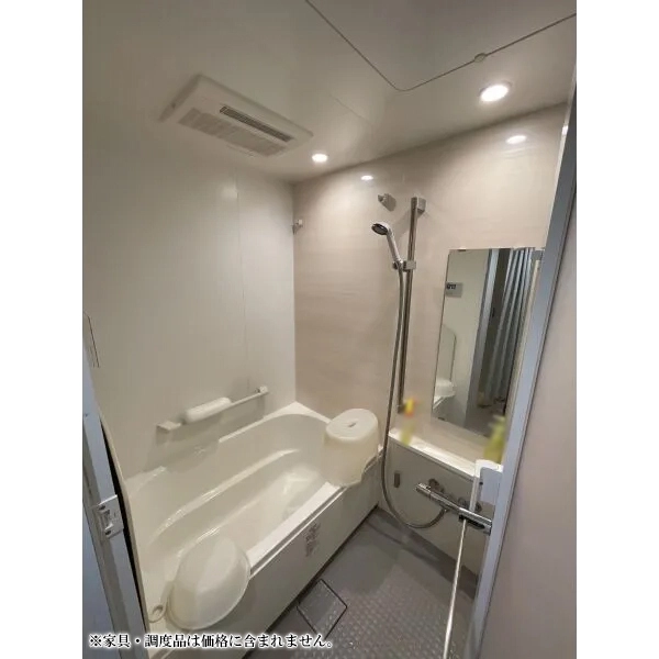 秀和大山レジデンス 浴室