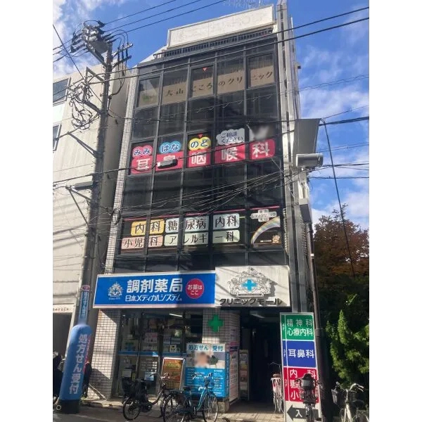 秀和大山レジデンス 東京シティクリニック(病院)まで約600m(徒歩8分)