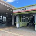 大阪狭山市大野台４丁目 南海高野線「金剛」駅（駅）まで約3000m（徒歩38分）