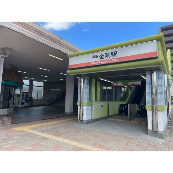 大阪狭山市大野台4丁目 南海高野線「金剛」駅(駅)まで約3000m(徒歩38分)