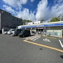 大阪狭山市大野台４丁目 ローソン大阪狭山大野台四丁目店（コンビニ）まで約320m（徒歩4分）