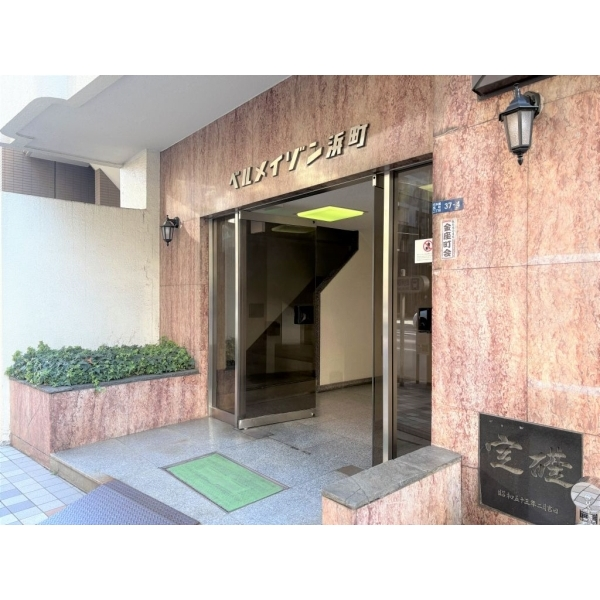 ベルメイゾン浜町 その他画像