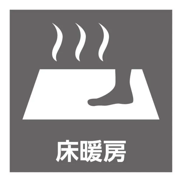 グランドシティタワー月島 【冬場も素足で心地よく】温風による乾燥やホコリの舞い上がりがなく、喉や肌に優しい暖房です。小さ・・・