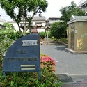 北区志茂５丁目 志茂五丁目南児童遊園（公園）まで約100m（徒歩2分）