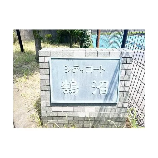 シティコート鵠沼 エンブレム
