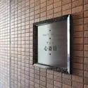 アルス心斎橋 その他画像