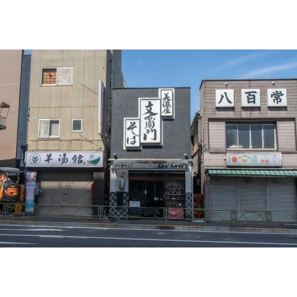 文京区大塚５丁目 その他画像