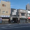 文京区大塚５丁目 その他画像