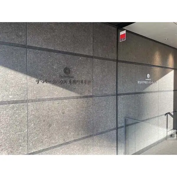 ザ・パークハウス東陽町翠賓閣 その他画像