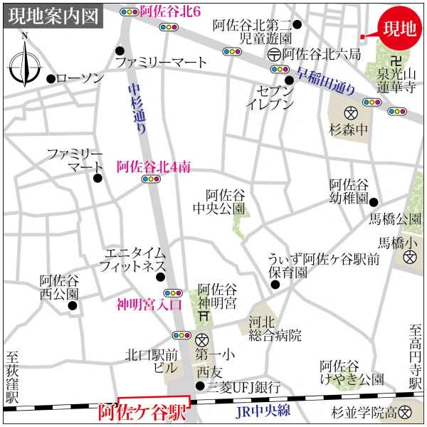 中野区大和町４丁目 現地案内図