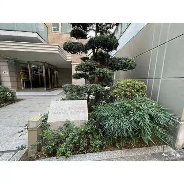 パークハウス平河町 その他画像