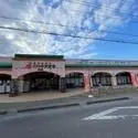 パークハウス大網みやこ野東壱番街 クスリのアオキ大網店（ドラッグストア）まで約520m（徒歩7分）