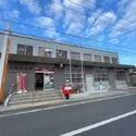 パークハウス大網みやこ野東壱番街 大網郵便局（郵便局）まで約570m（徒歩8分）