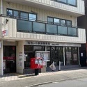 プレシス新百合ヶ丘 百合ヶ丘駅前郵便局（郵便局）まで約520m（徒歩7分）