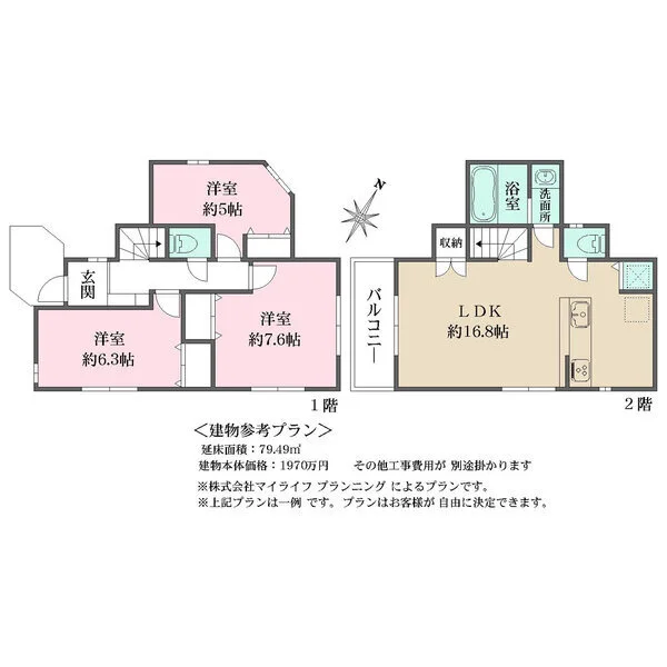 杉並区上井草４丁目 その他画像