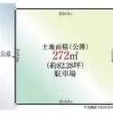 飯能市美杉台２丁目 区画図