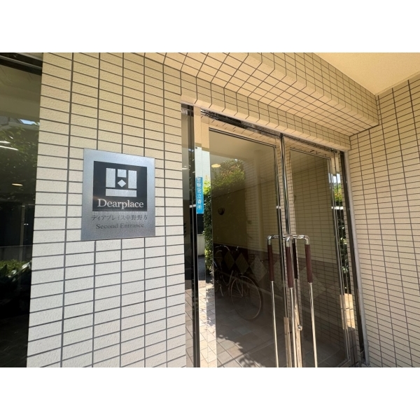 ディアプレイス中野野方 その他画像