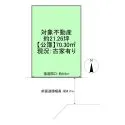 高槻市西町 区画図