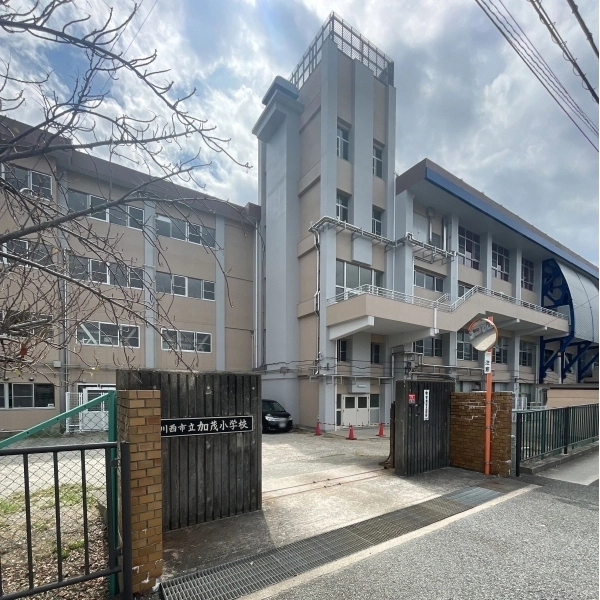 川西市加茂3丁目 加茂小学校(小学校)まで約710m(徒歩9分)