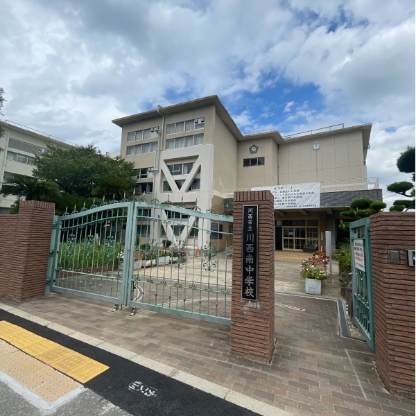 川西市加茂3丁目 川西南中学校(中学校)まで約1130m(徒歩15分)