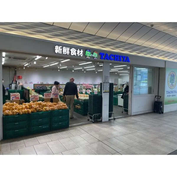 サンマンションアトレ高蔵寺駅前 タチヤアスティ高蔵寺店（スーパー）まで約200m（徒歩3分）