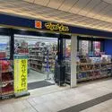 サンマンションアトレ高蔵寺駅前 マツモトキヨシアスティ高蔵寺店（ドラッグストア）まで約190m（徒歩3分）