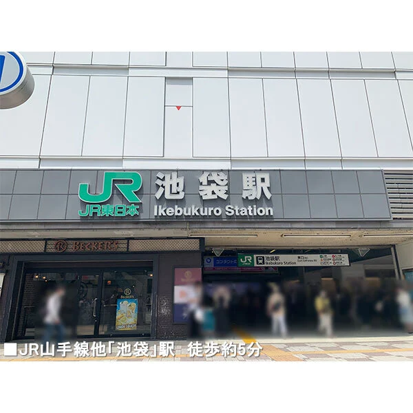 ＧＳハイム池袋 その他画像