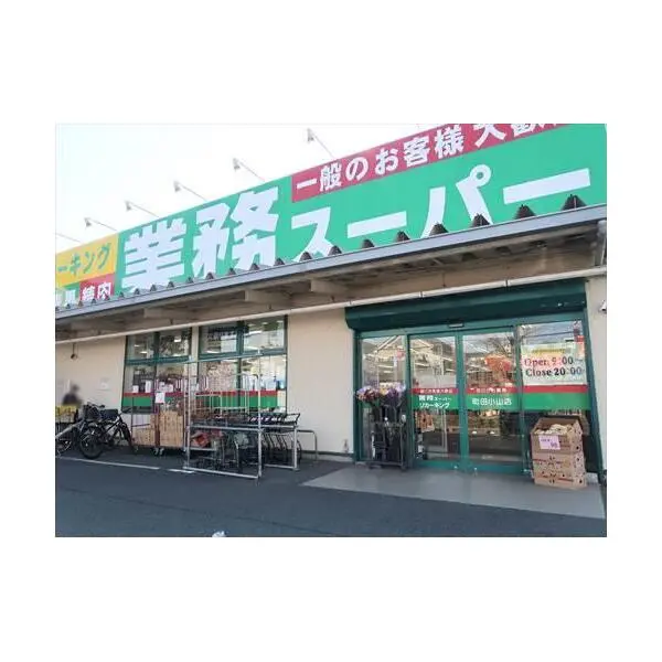 町田市小山町 その他画像